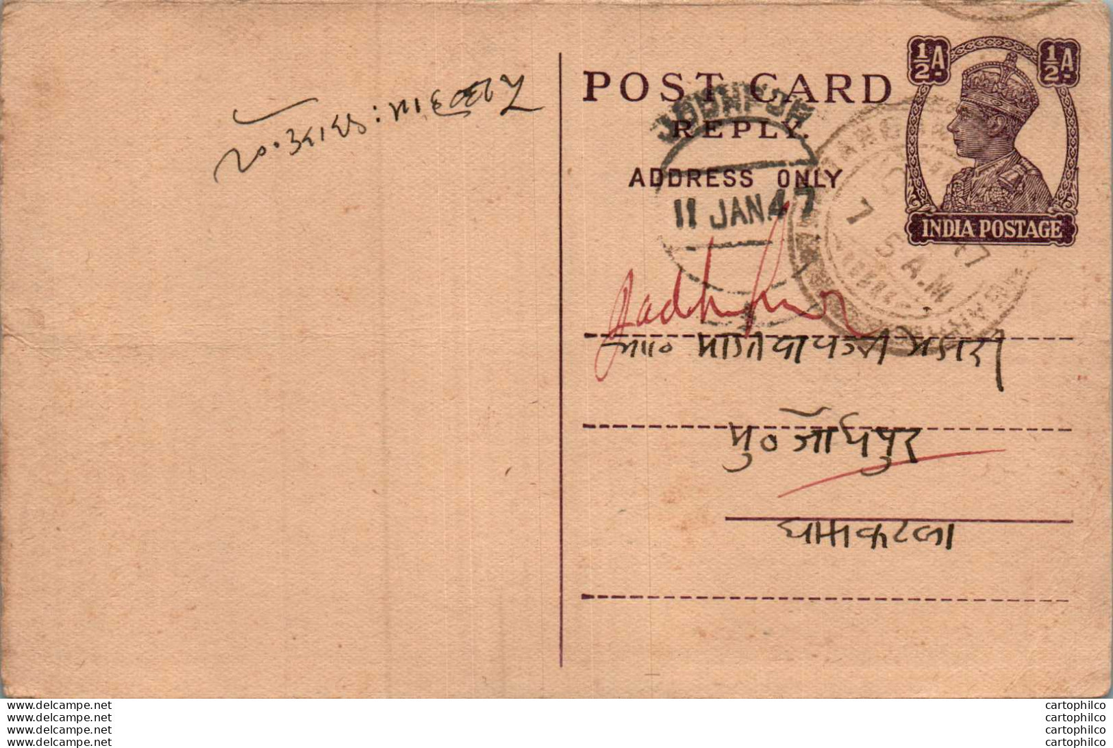 India Postal Stationery George VI 1/2 A Jodhpur Cds - Postcards