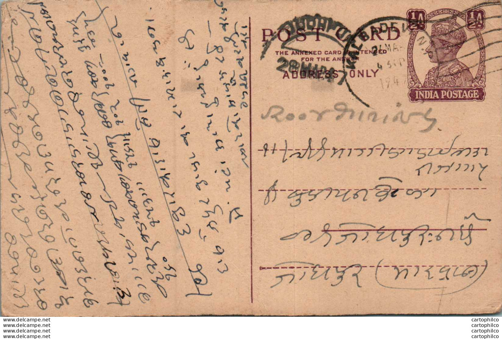 India Postal Stationery George VI 1/2 A Jodhpur Cds - Postcards