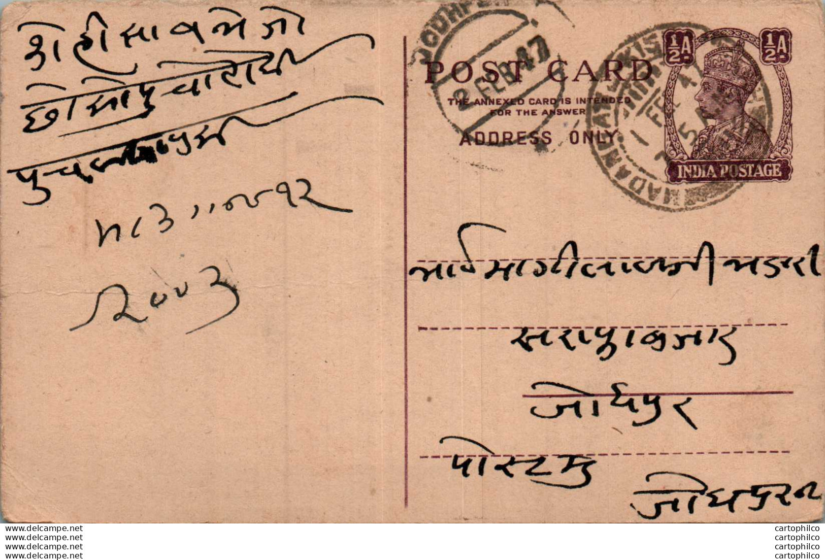 India Postal Stationery George VI 1/2 A Jodhpur Cds - Postcards