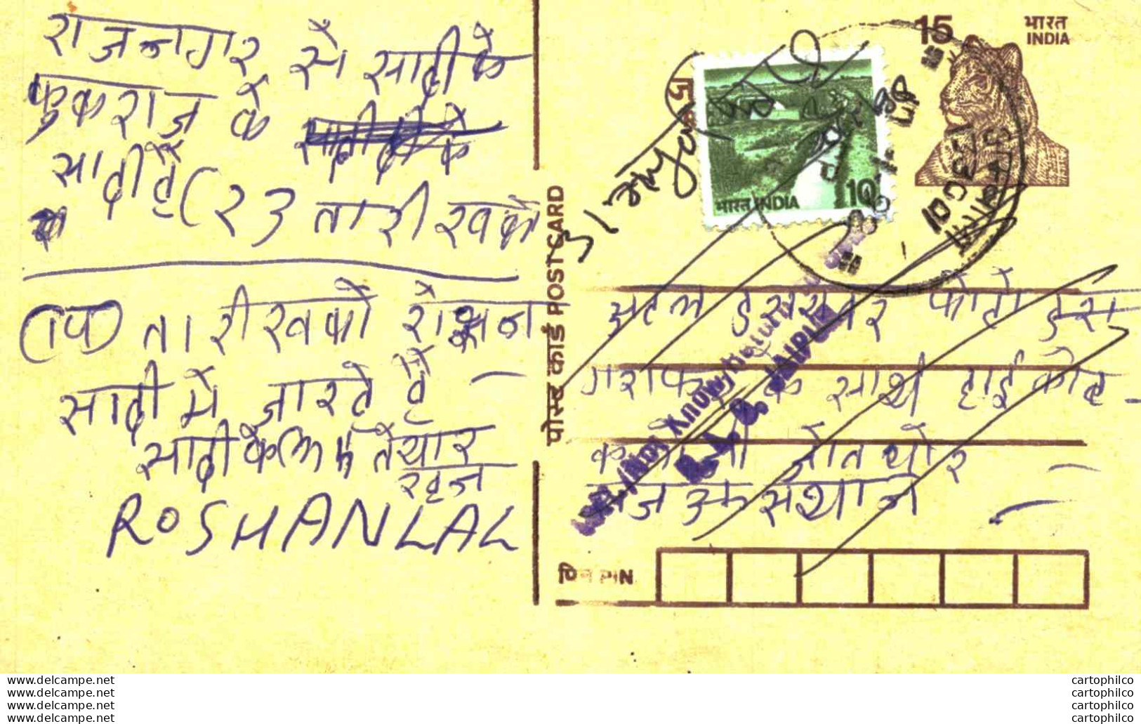 India Postal Stationery Tiger 15 - Ansichtskarten