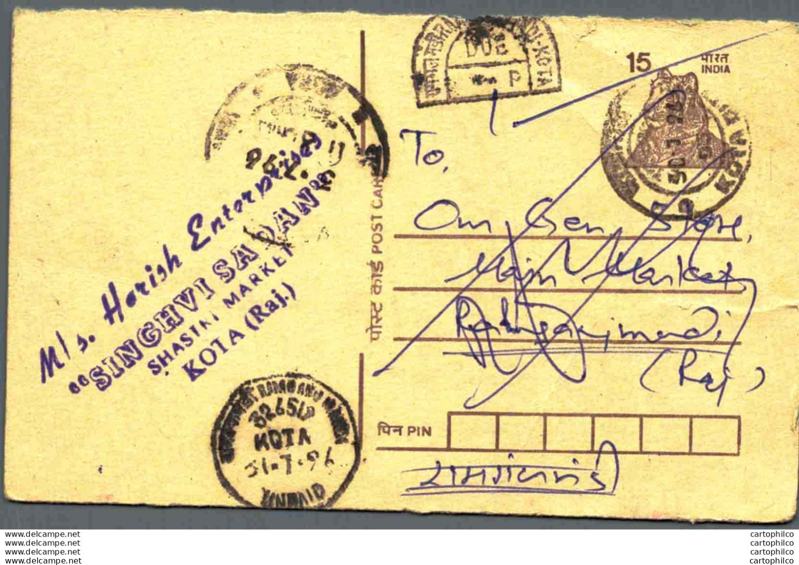 India Postal Stationery Tiger 15 Kota Cds - Ansichtskarten