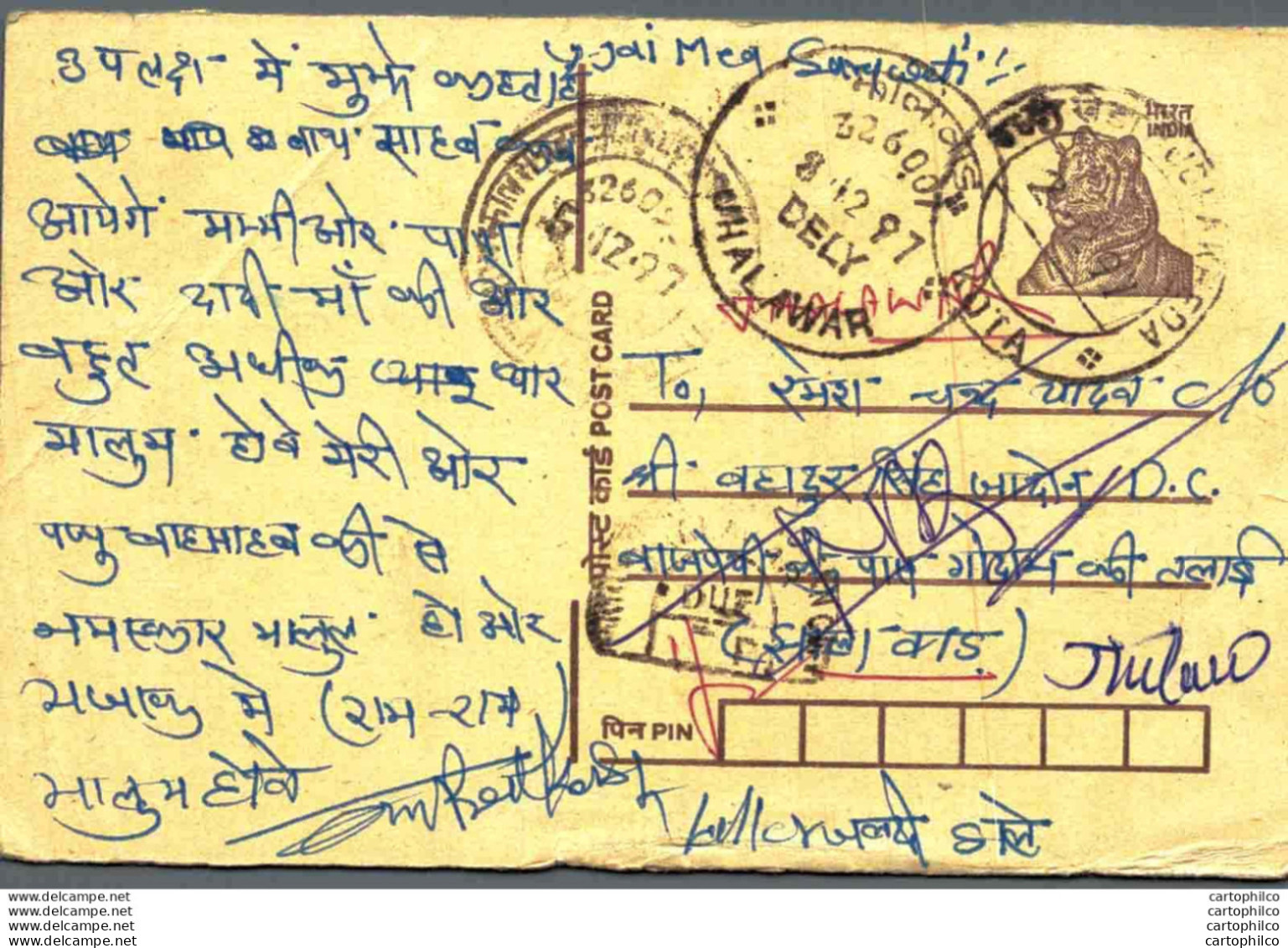 India Postal Stationery Tiger 15 Jhalawar Cds - Ansichtskarten