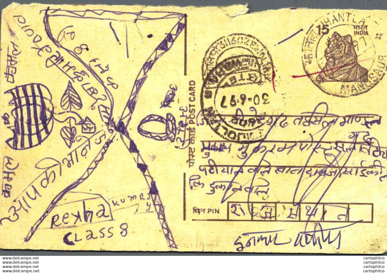 India Postal Stationery Tiger 15 - Ansichtskarten