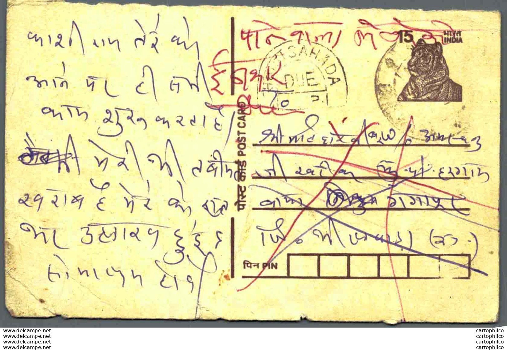 India Postal Stationery Tiger 15 - Ansichtskarten