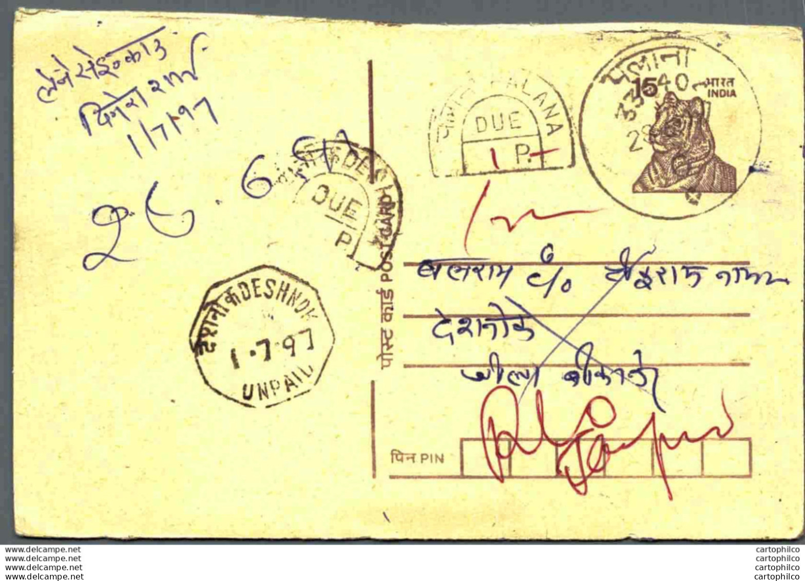 India Postal Stationery Tiger 15 - Ansichtskarten