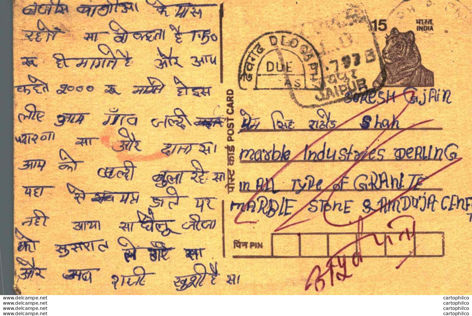 India Postal Stationery Tiger 15 - Ansichtskarten