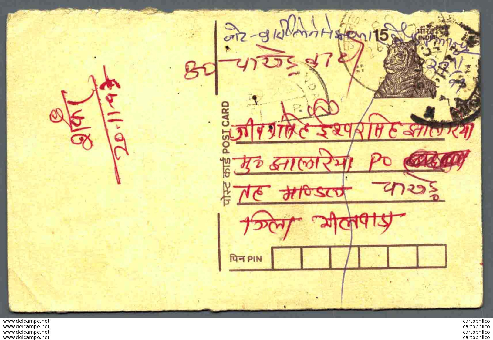 India Postal Stationery Tiger 15 - Ansichtskarten