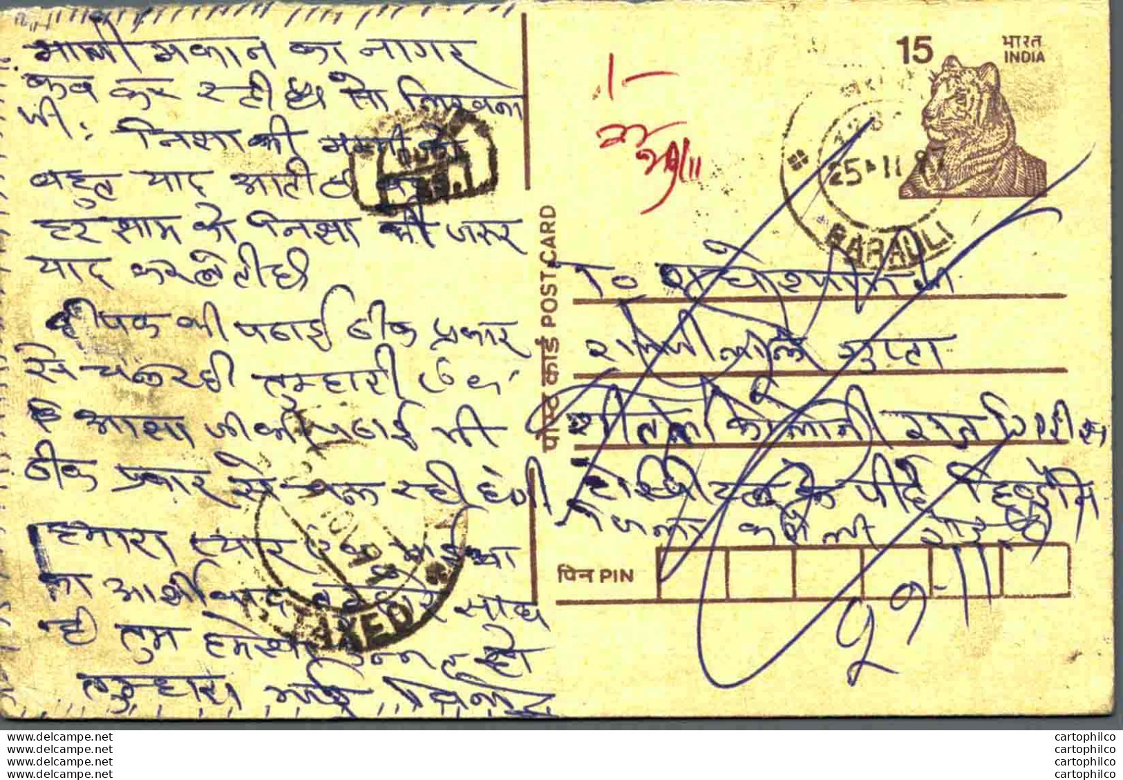 India Postal Stationery Tiger 15 Barauli Cds - Ansichtskarten