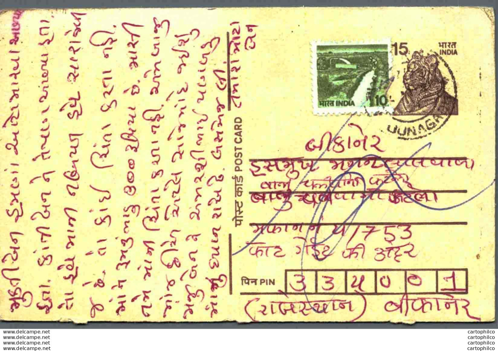 India Postal Stationery Tiger 15 - Ansichtskarten