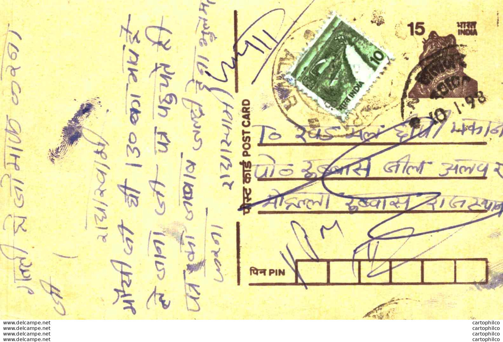 India Postal Stationery Tiger 15 - Ansichtskarten