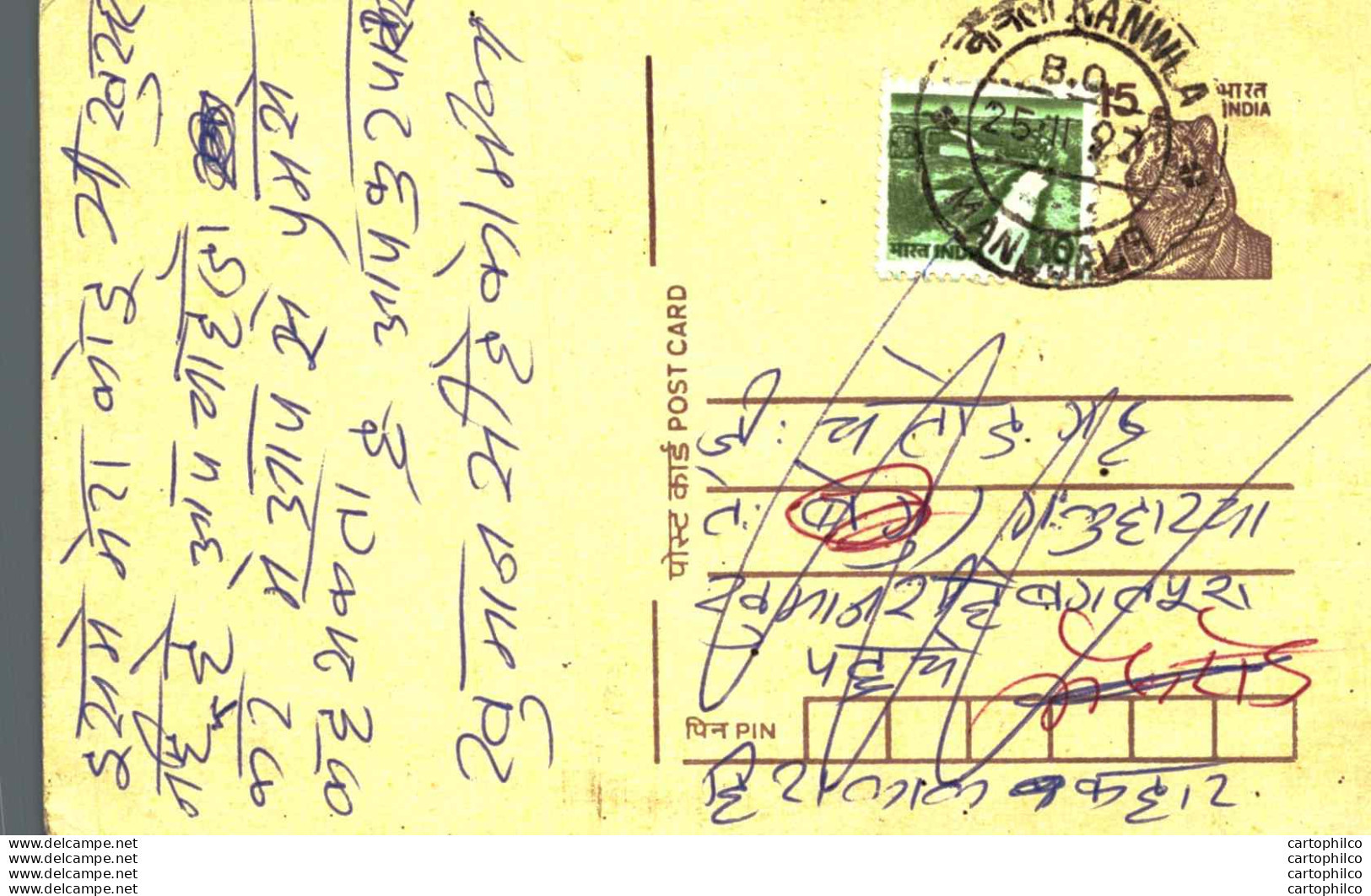 India Postal Stationery Tiger 15 Kanwila Cds - Ansichtskarten