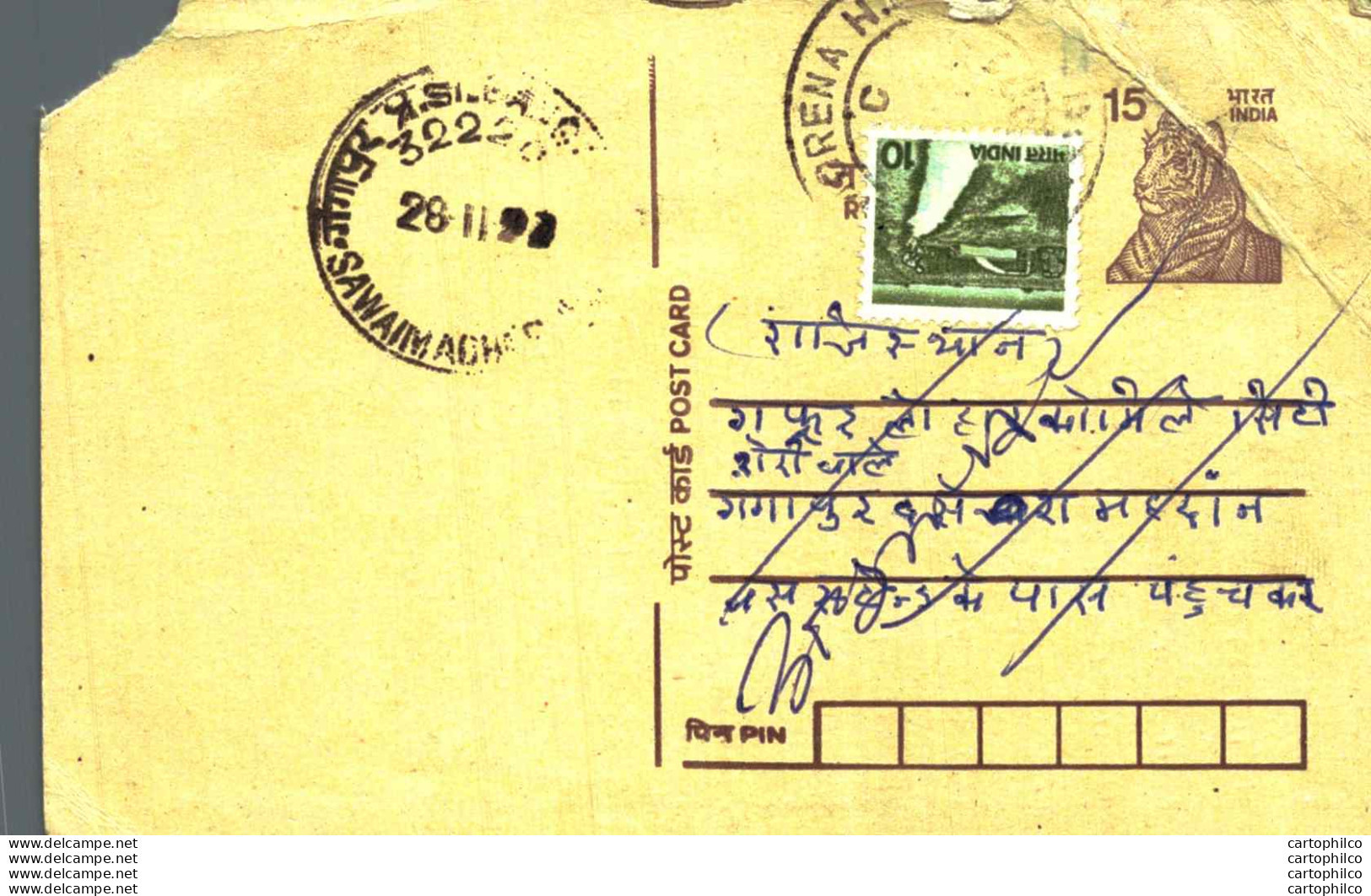 India Postal Stationery Tiger 15 Sawaimadhopur Cds - Ansichtskarten