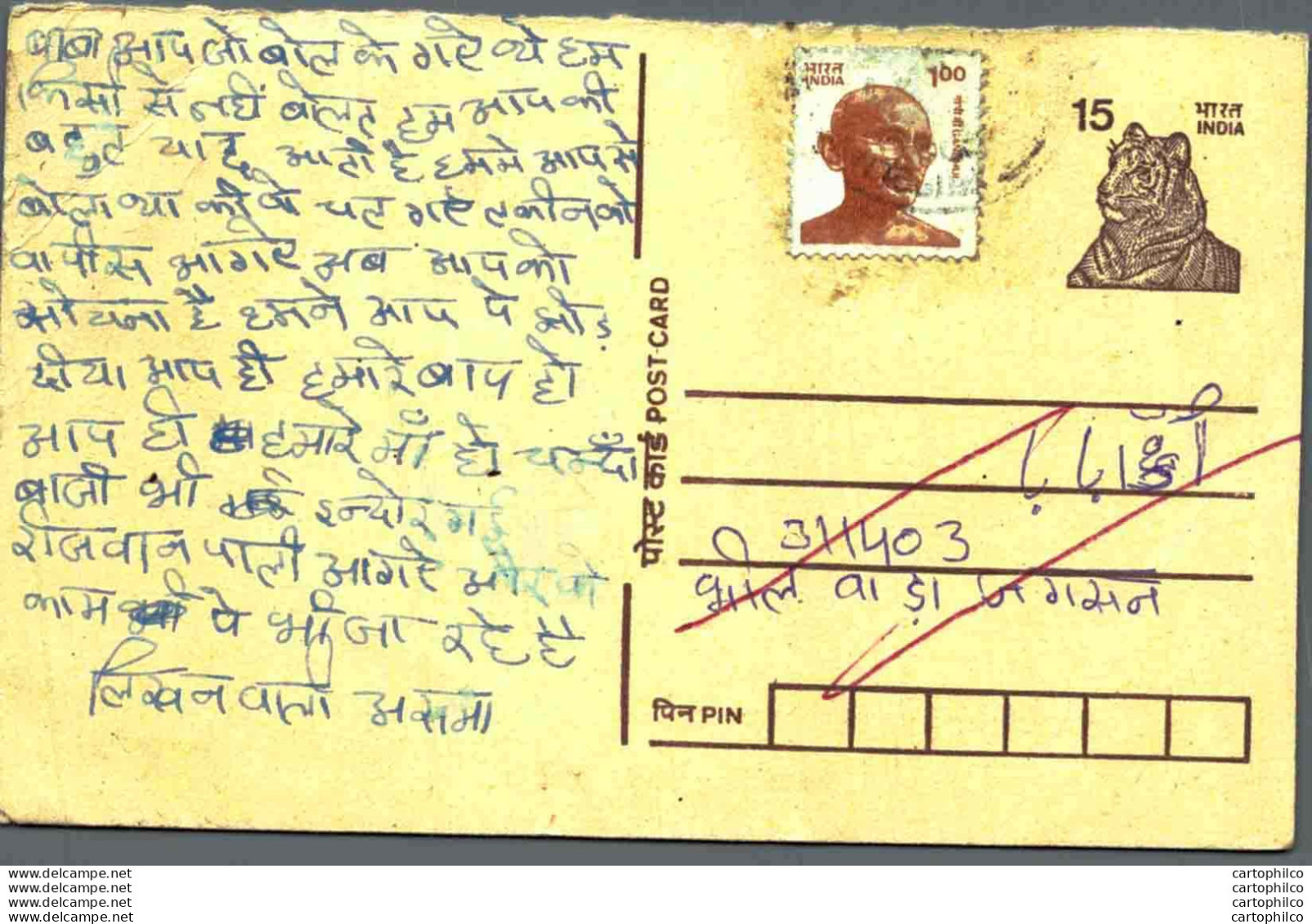 India Postal Stationery Tiger 15 Gandhi Stamp - Cartes Postales