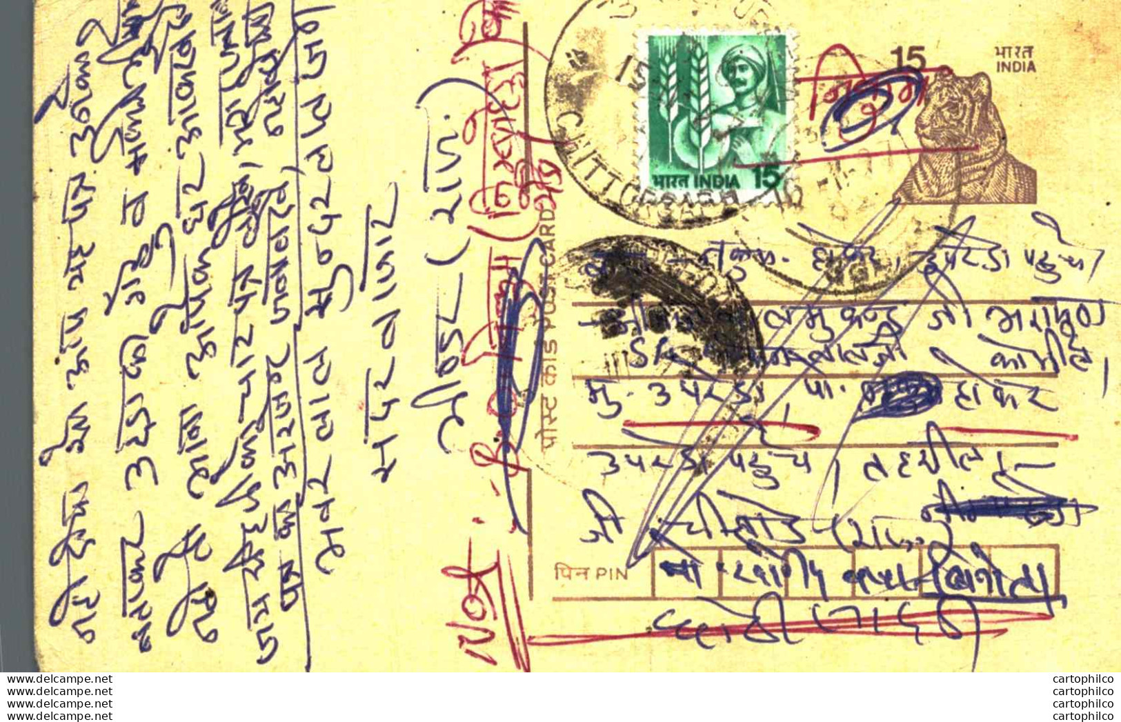 India Postal Stationery Tiger 15 - Ansichtskarten