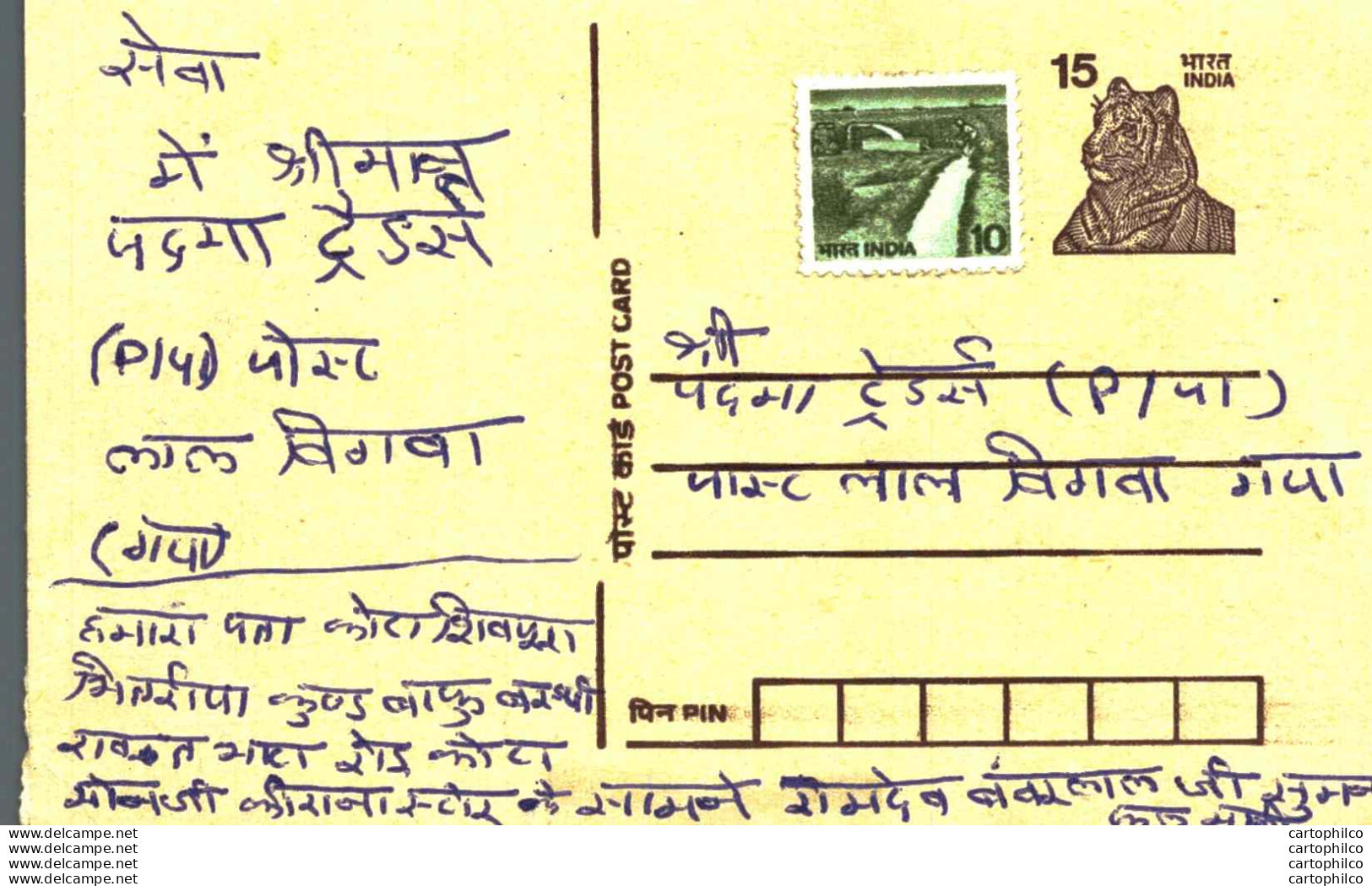 India Postal Stationery Tiger 15 - Ansichtskarten