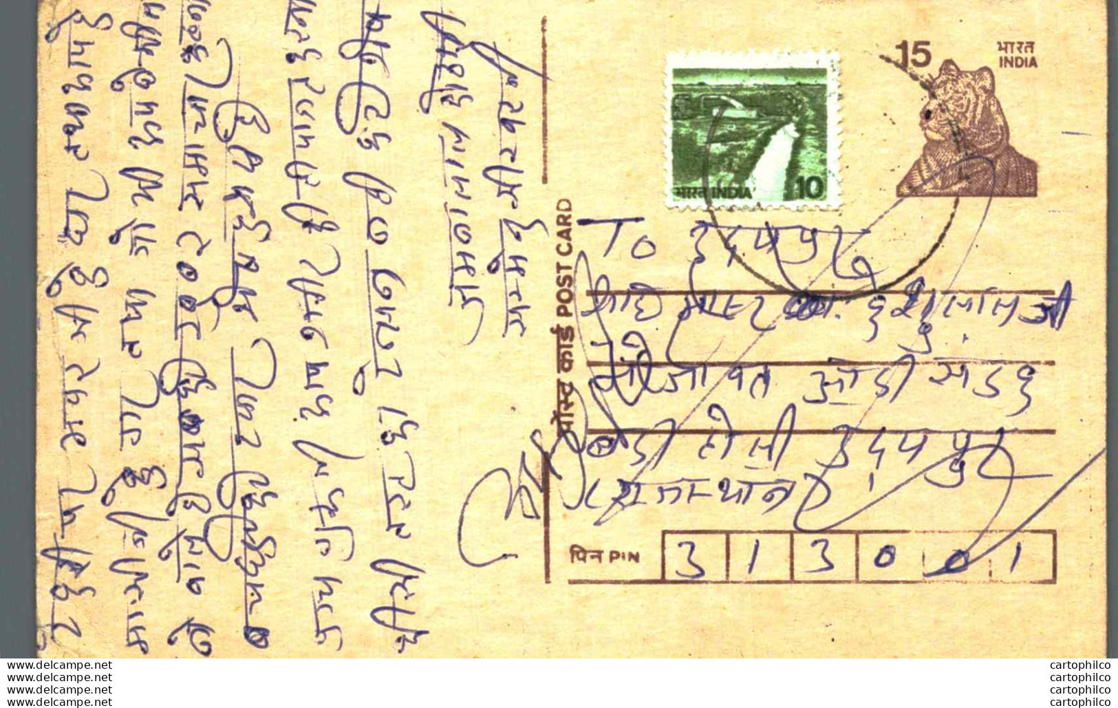 India Postal Stationery Tiger 15 - Ansichtskarten