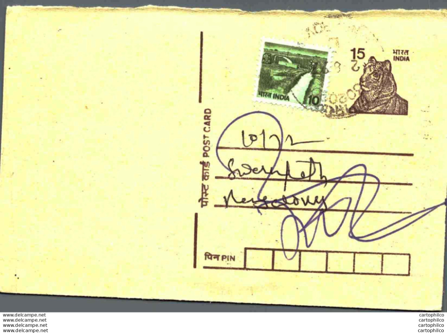 India Postal Stationery Tiger 15 - Ansichtskarten