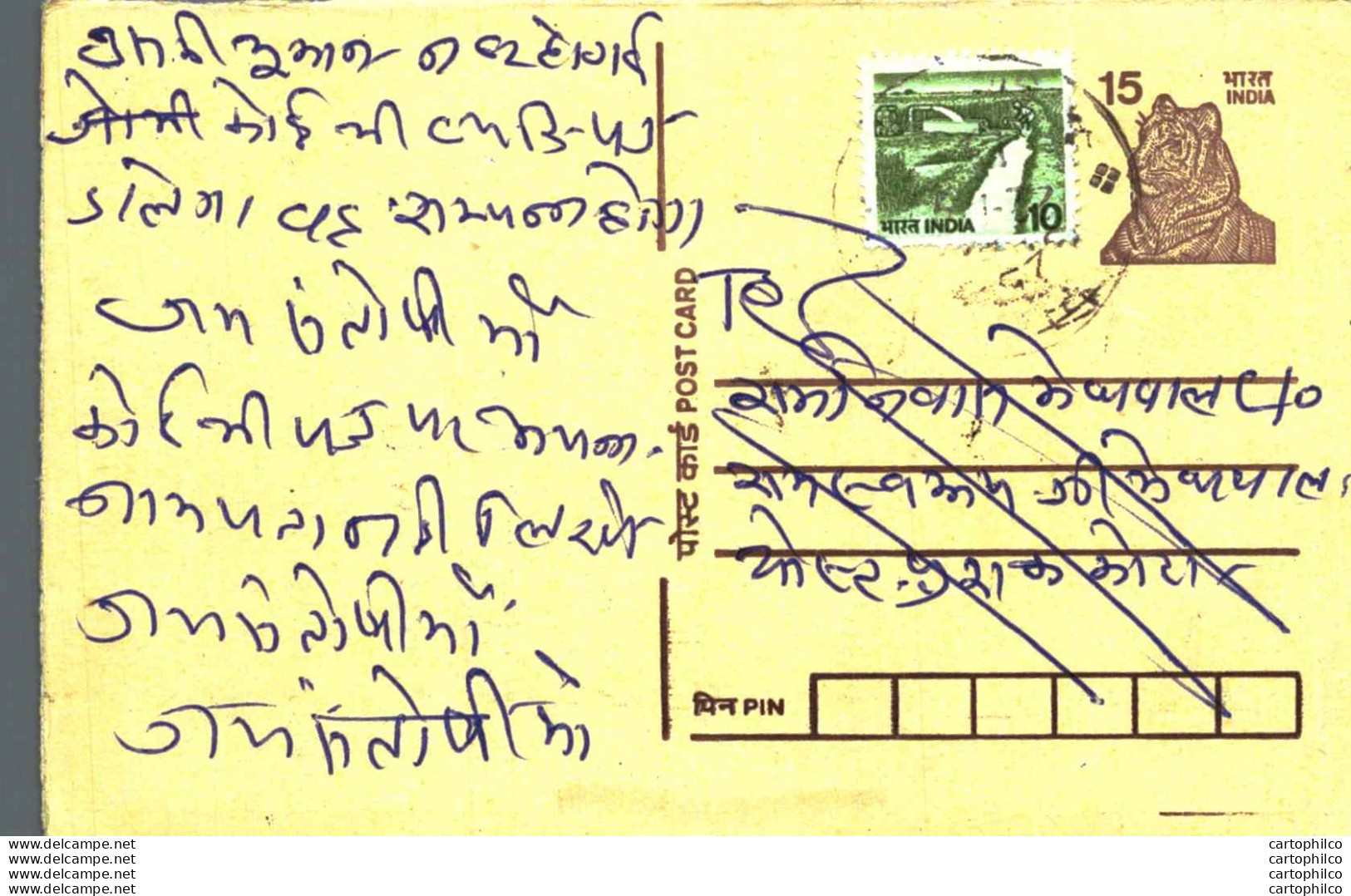 India Postal Stationery Tiger 15 - Ansichtskarten