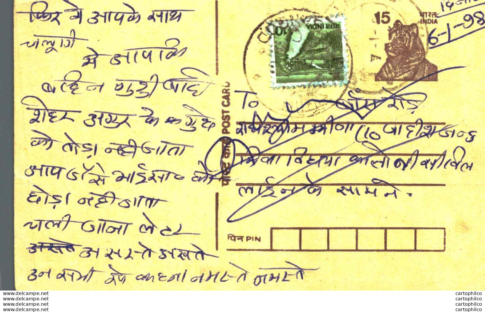 India Postal Stationery Tiger 15 - Ansichtskarten