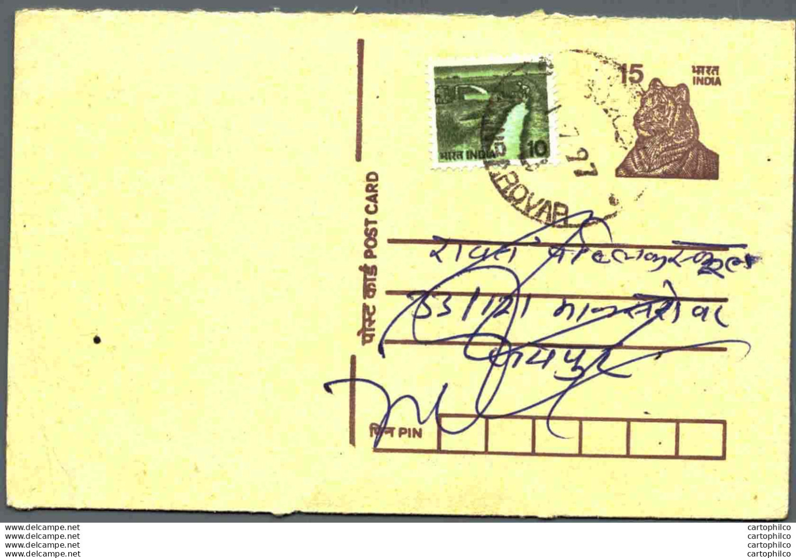 India Postal Stationery Tiger 15 - Ansichtskarten