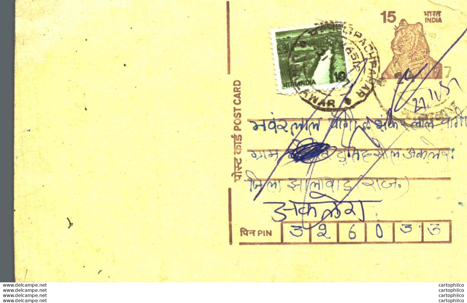 India Postal Stationery Tiger 15 - Ansichtskarten