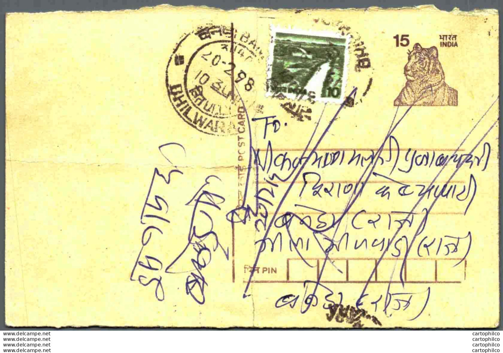 India Postal Stationery Tiger 15 Bhilwara Cds - Ansichtskarten