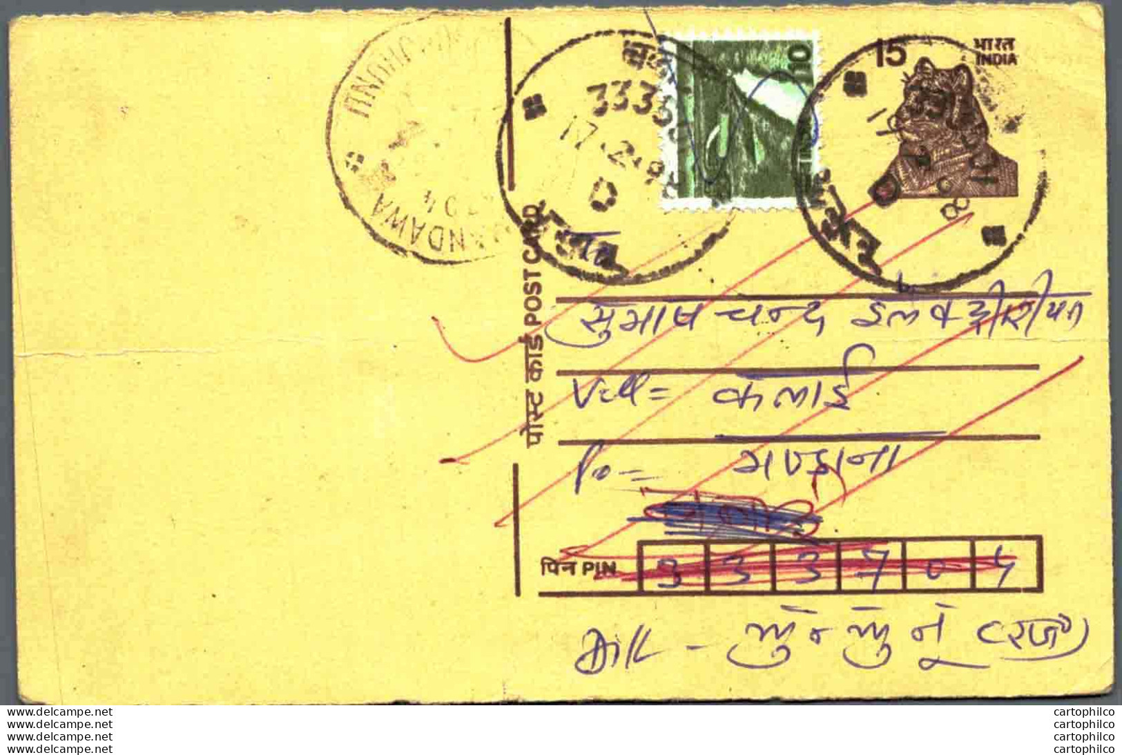 India Postal Stationery Tiger 15 - Ansichtskarten