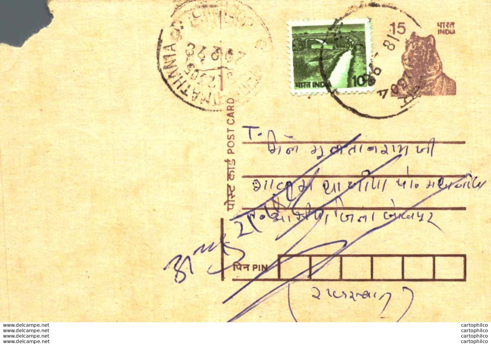 India Postal Stationery Tiger 15 - Ansichtskarten