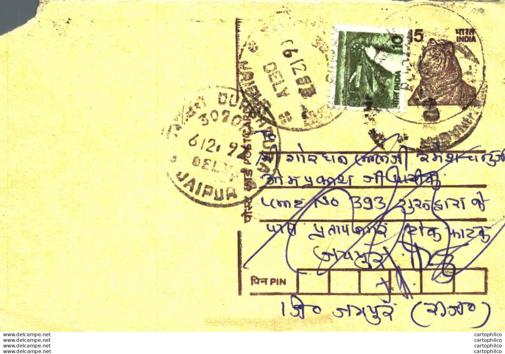 India Postal Stationery Tiger 15 Jaipur Cds - Ansichtskarten