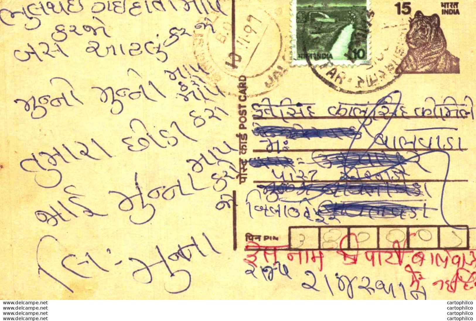 India Postal Stationery Tiger 15 - Ansichtskarten