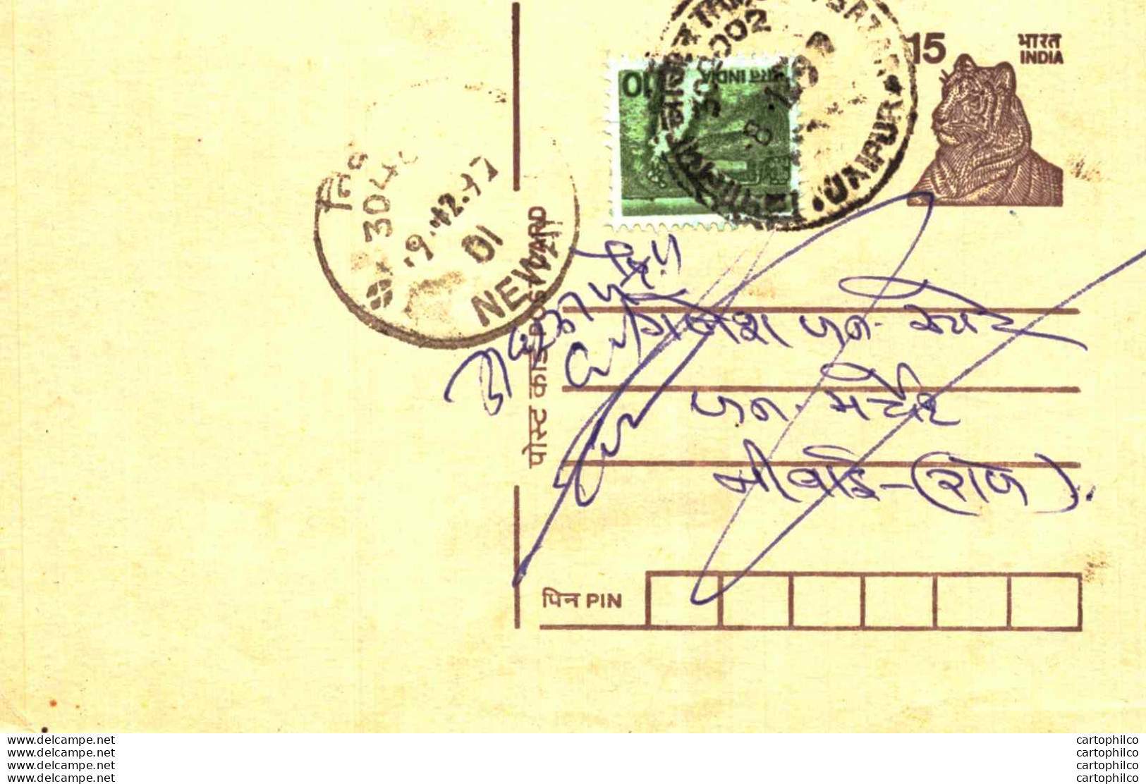 India Postal Stationery Tiger 15 Newa Cds Jaipur Cds - Ansichtskarten