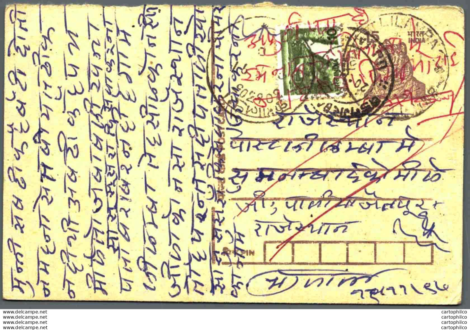 India Postal Stationery Tiger 15 - Ansichtskarten