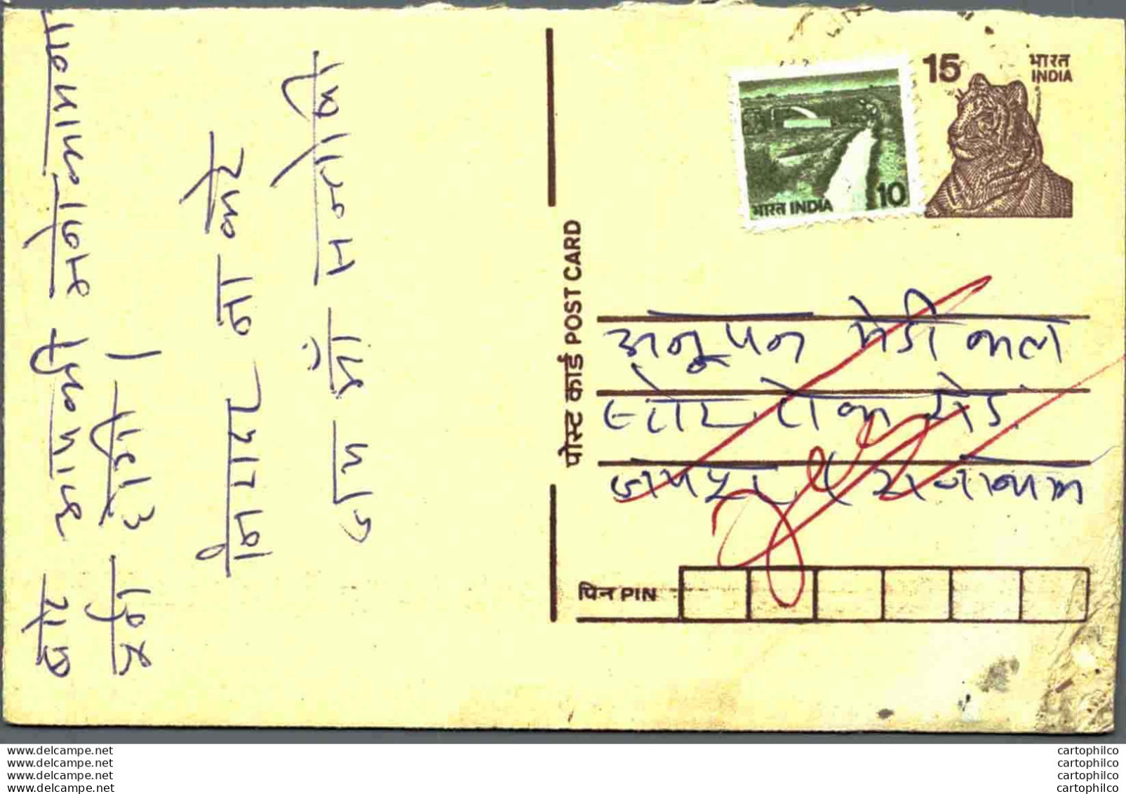 India Postal Stationery Tiger 15 - Ansichtskarten