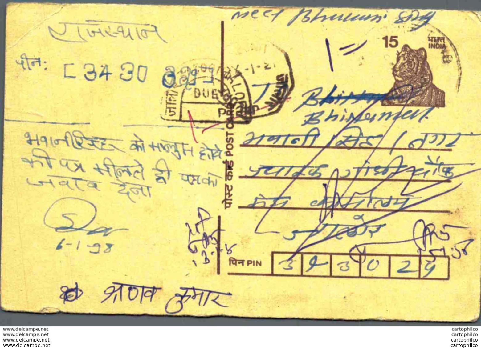 India Postal Stationery Tiger 15 - Ansichtskarten