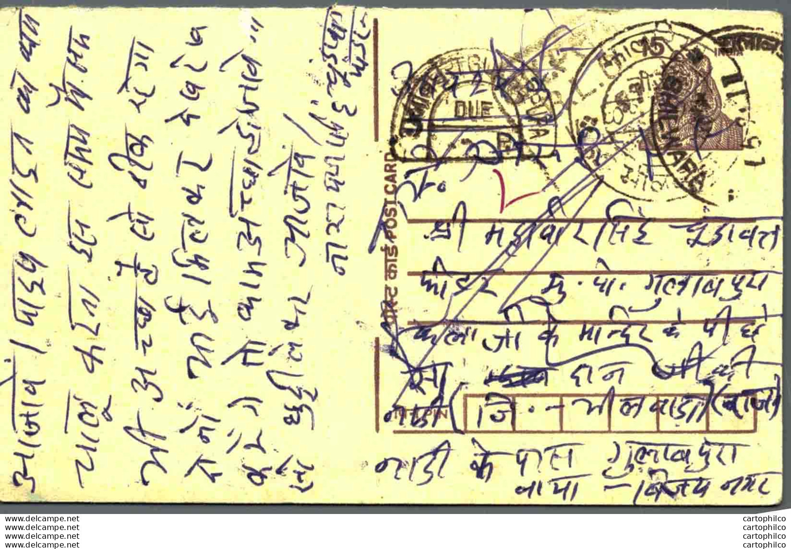 India Postal Stationery Tiger 15 - Ansichtskarten