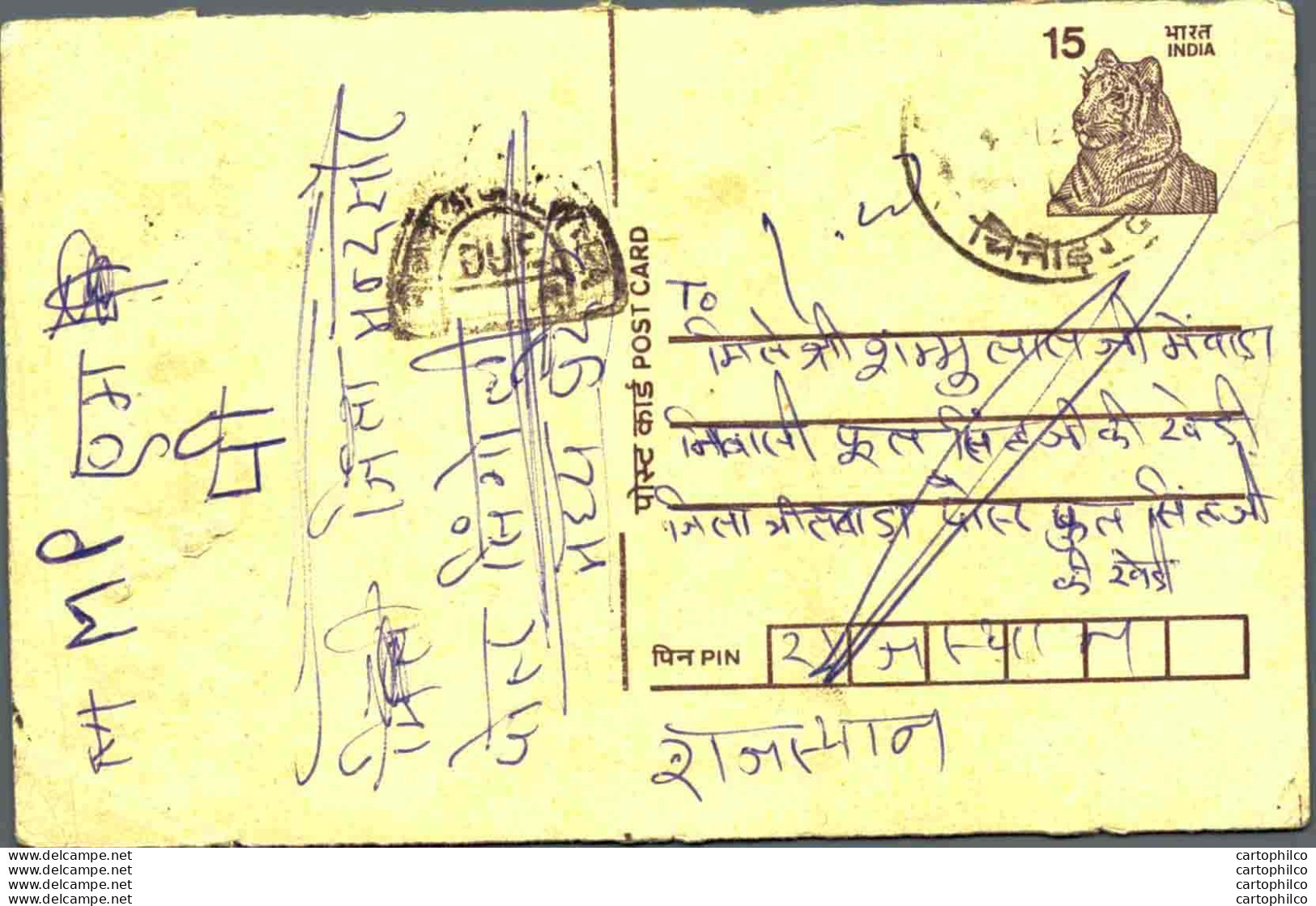 India Postal Stationery Tiger 15 - Ansichtskarten