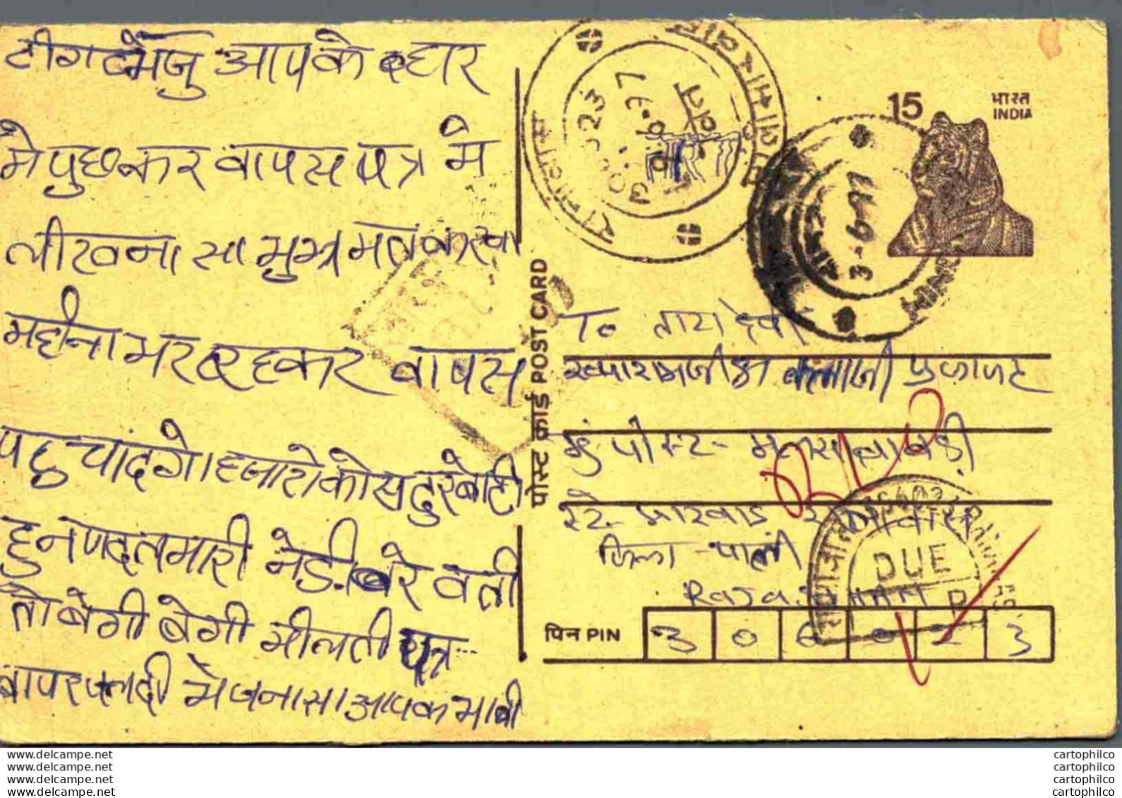 India Postal Stationery Tiger 15 - Ansichtskarten