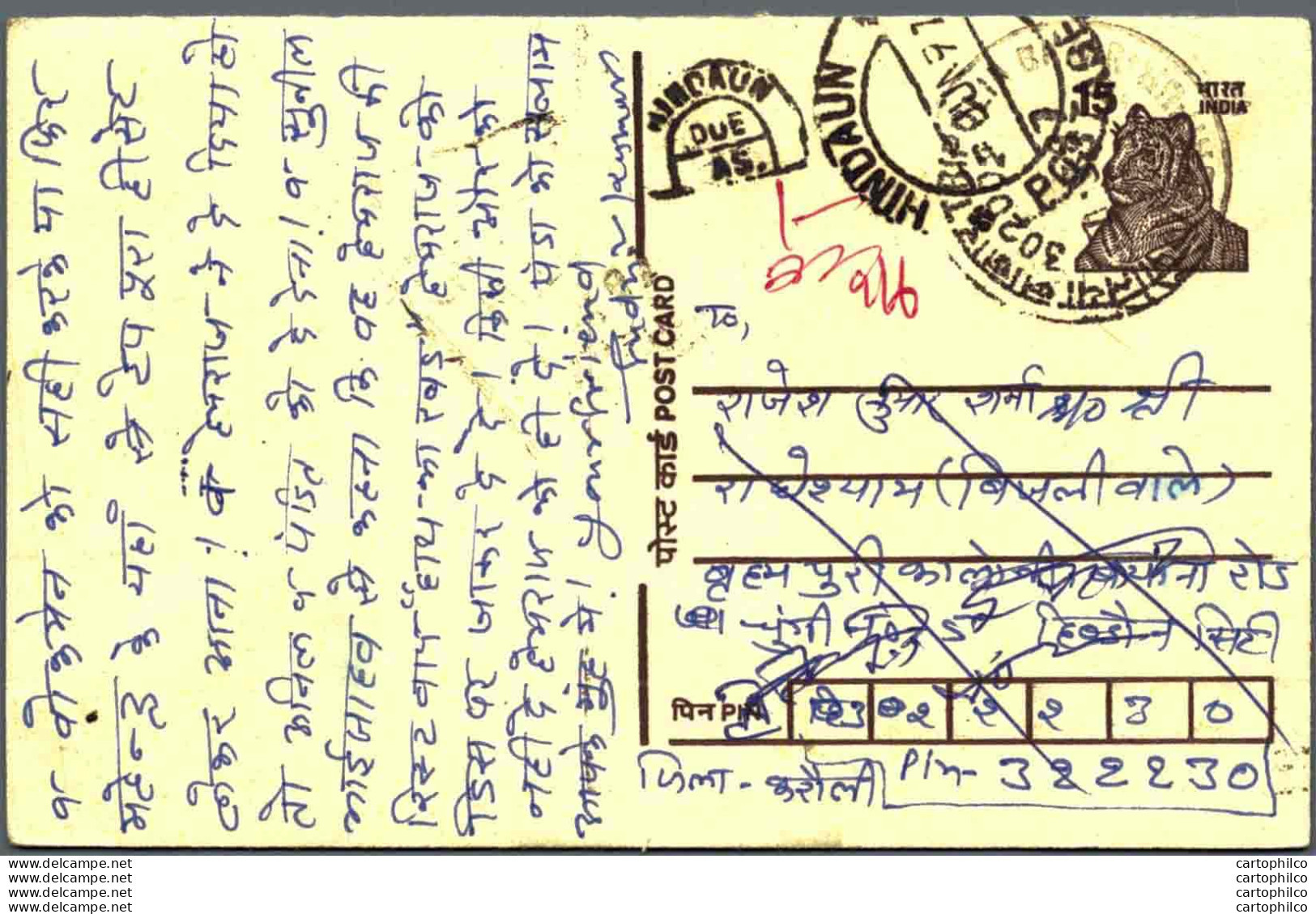India Postal Stationery Tiger 15 Hindaun Cds - Ansichtskarten