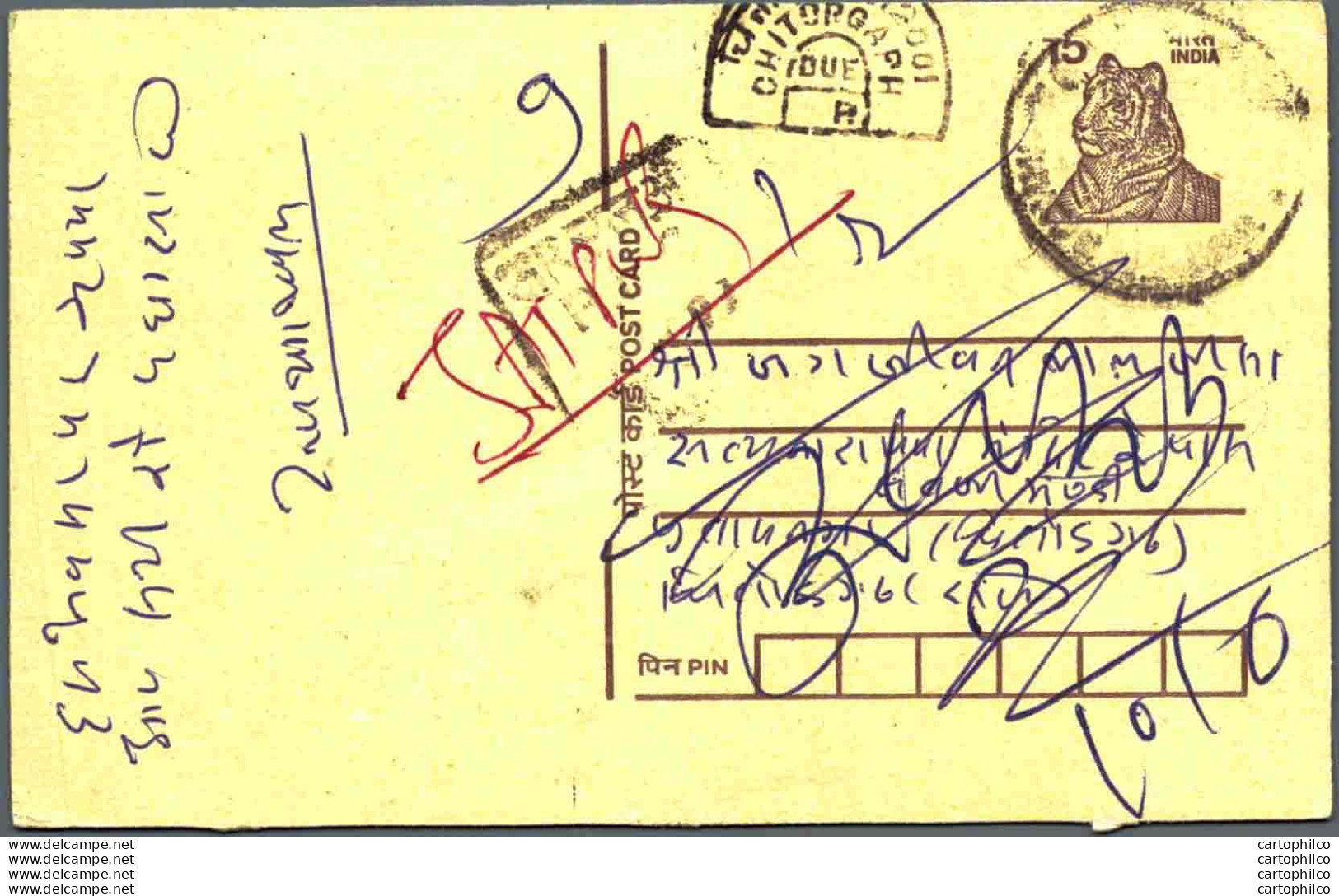 India Postal Stationery Tiger 15 - Ansichtskarten