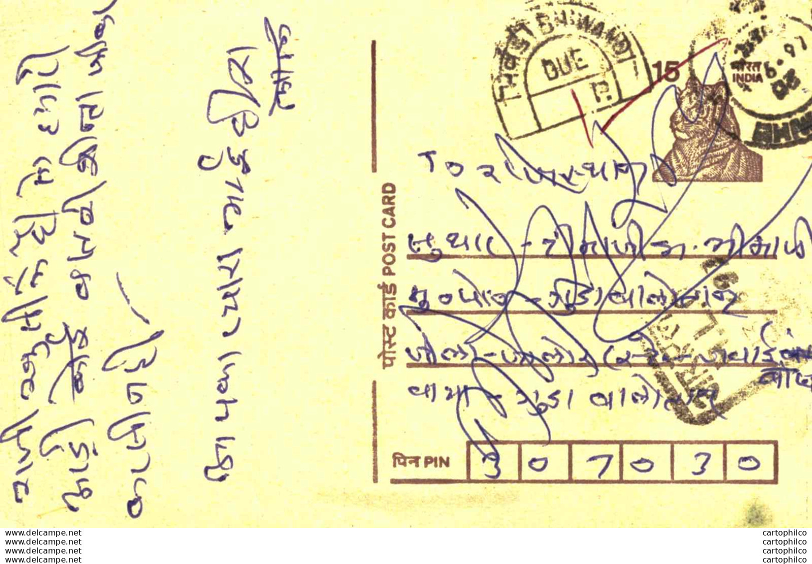 India Postal Stationery Tiger 15 - Ansichtskarten