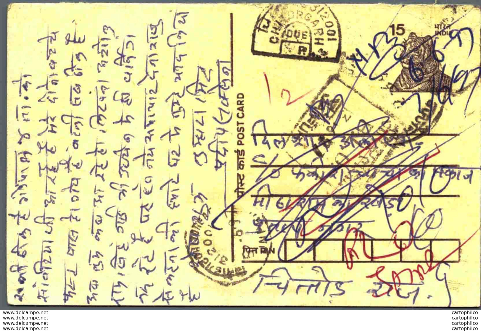 India Postal Stationery Tiger 15 - Ansichtskarten