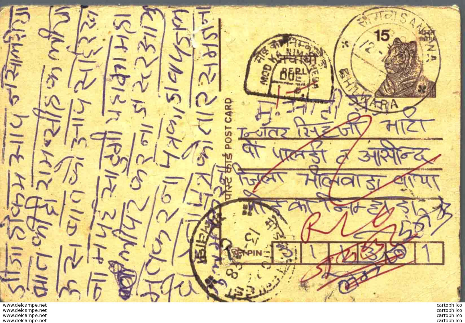 India Postal Stationery Tiger 15 Bhilwara Cds - Ansichtskarten