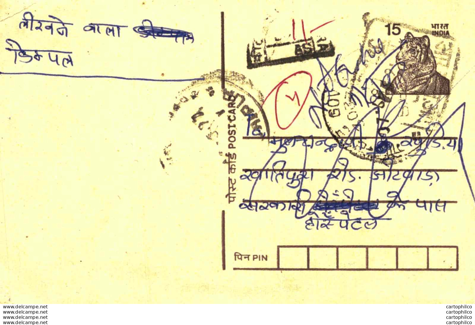 India Postal Stationery Tiger 15 - Ansichtskarten