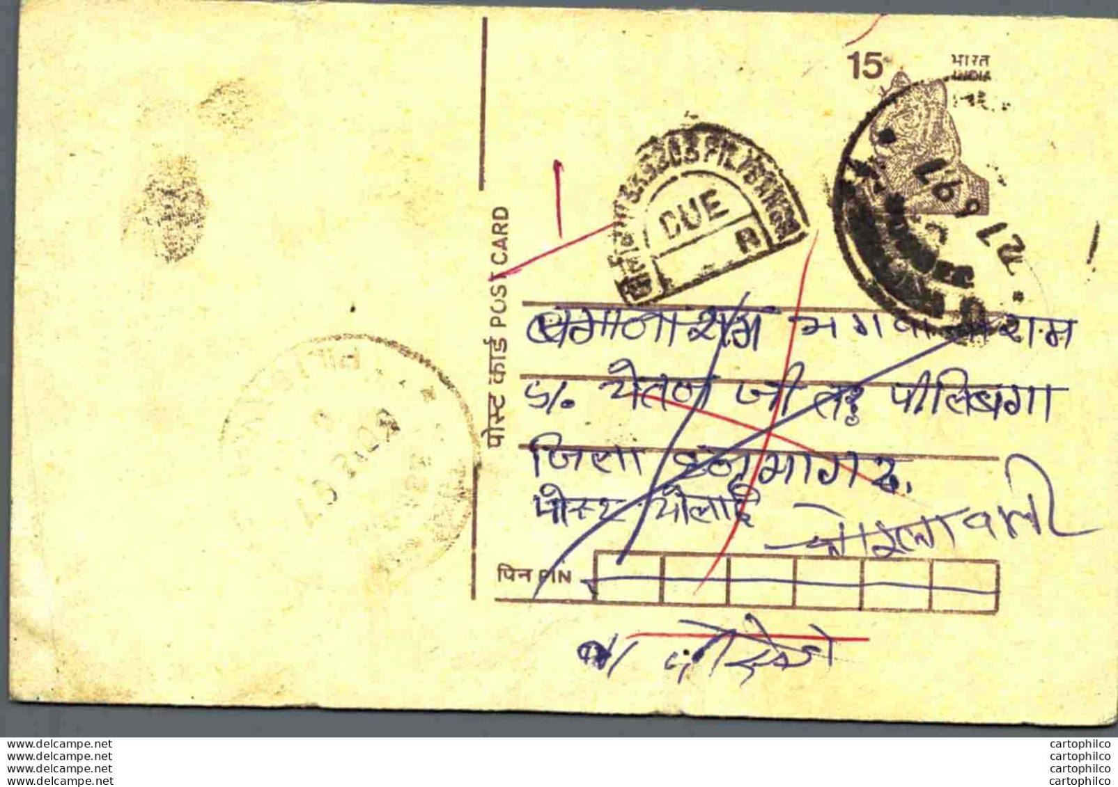 India Postal Stationery Tiger 15 - Ansichtskarten