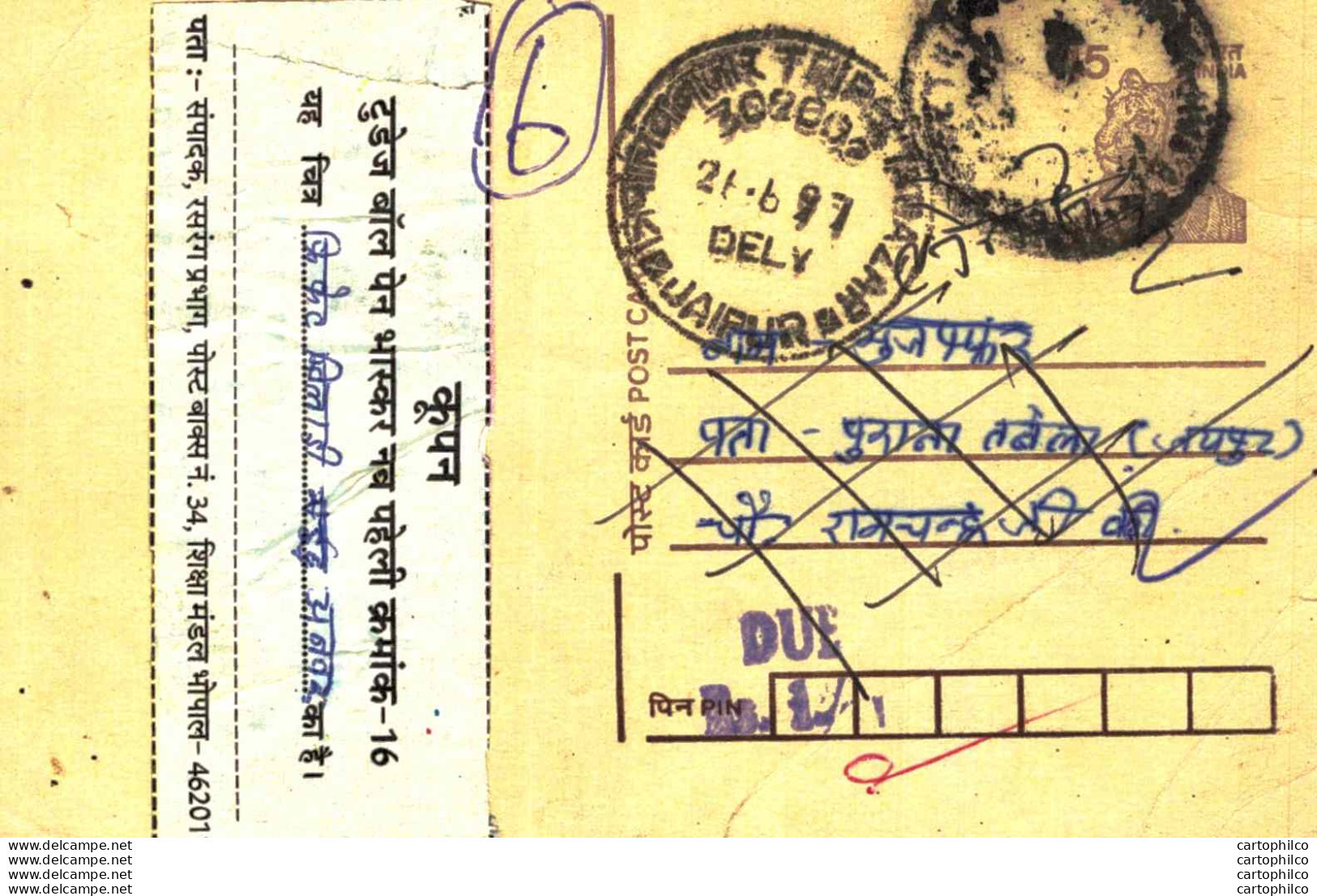 India Postal Stationery Tiger 15 Jaipur Cds - Ansichtskarten