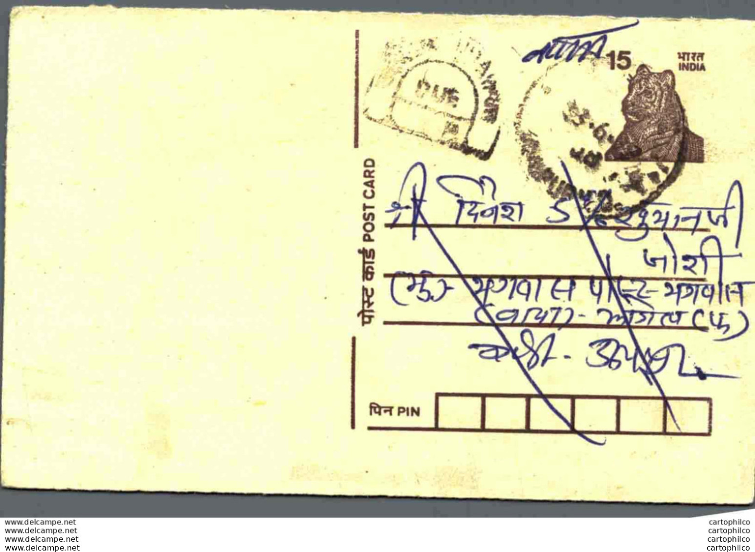 India Postal Stationery Tiger 15 - Ansichtskarten