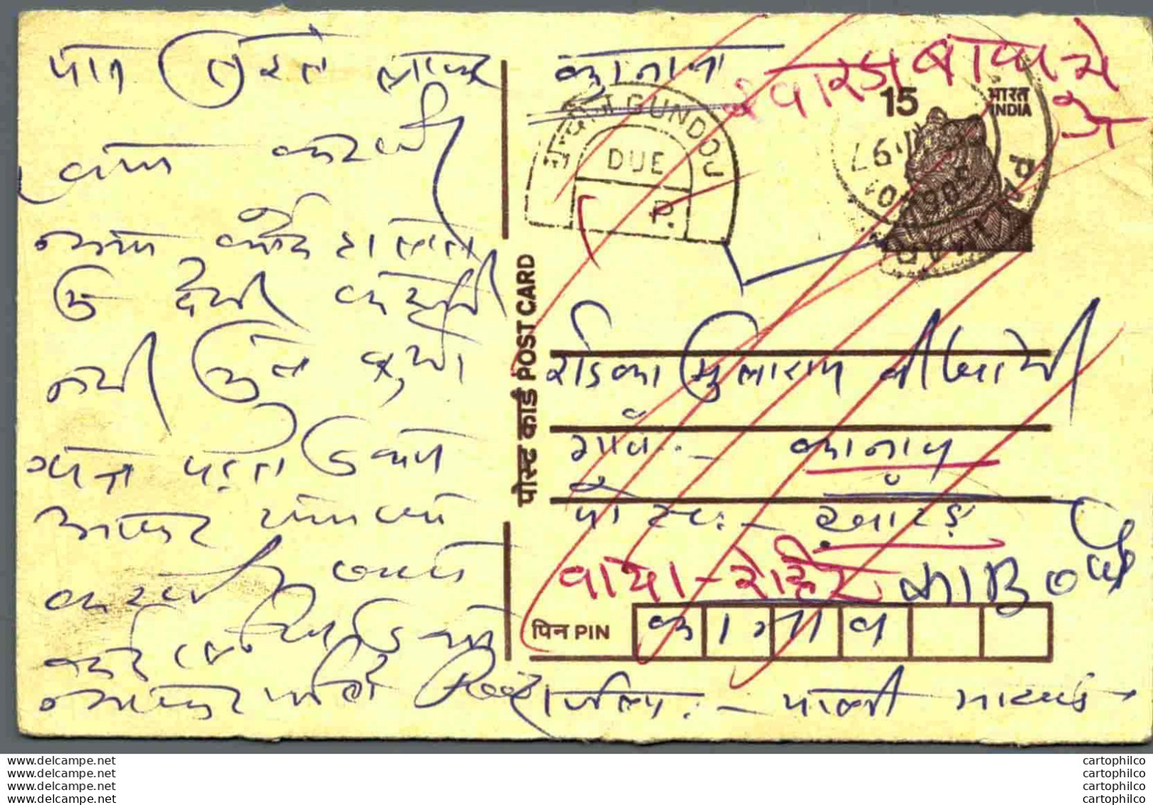 India Postal Stationery Tiger 15 - Ansichtskarten