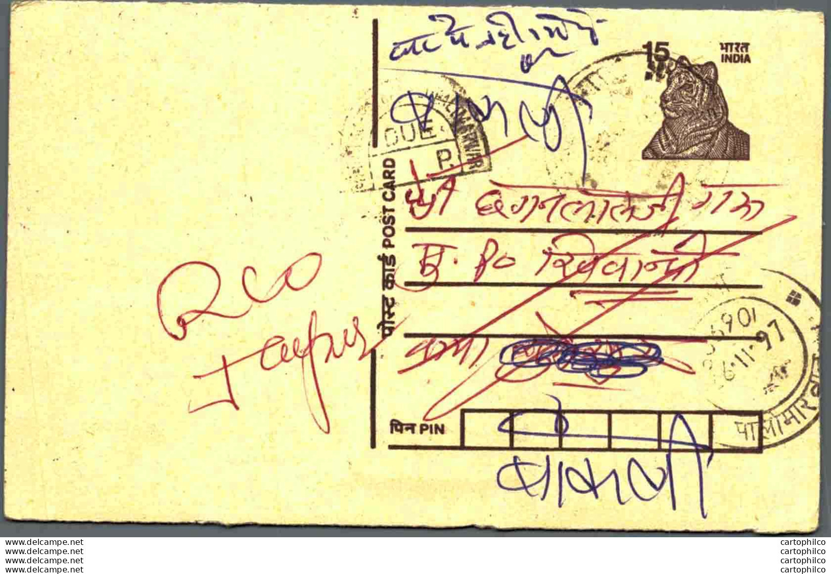 India Postal Stationery Tiger 15 - Ansichtskarten