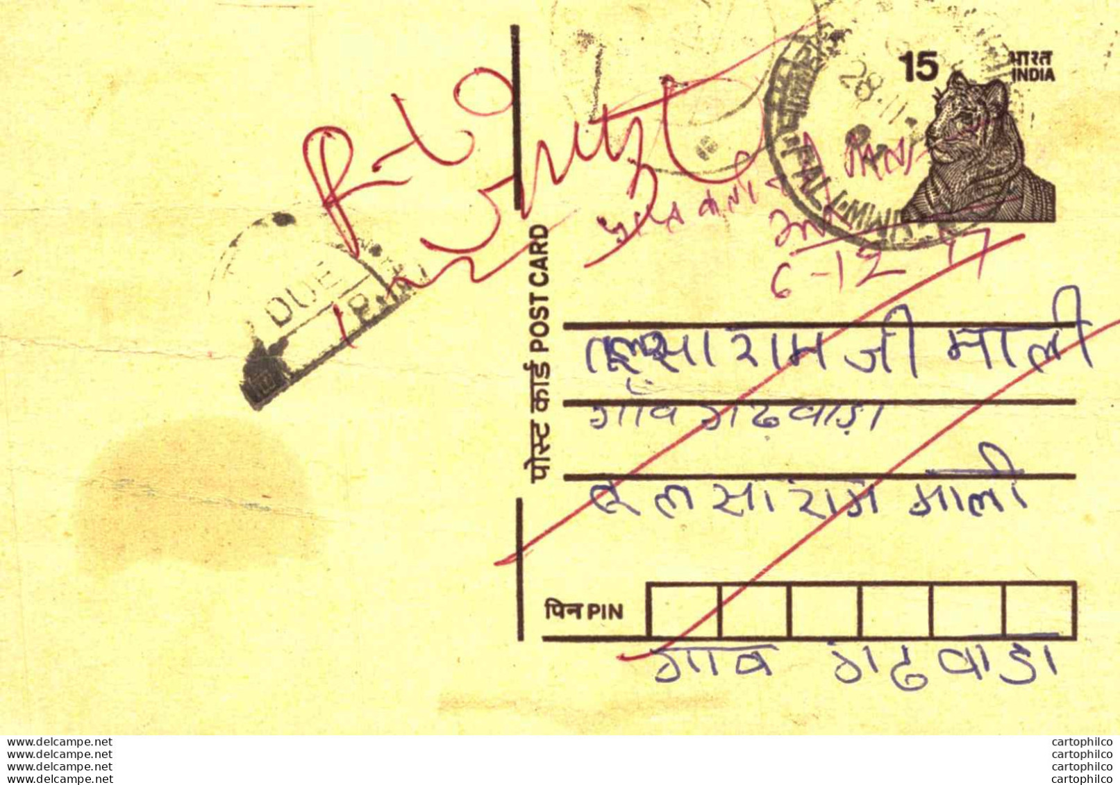 India Postal Stationery Tiger 15 - Ansichtskarten