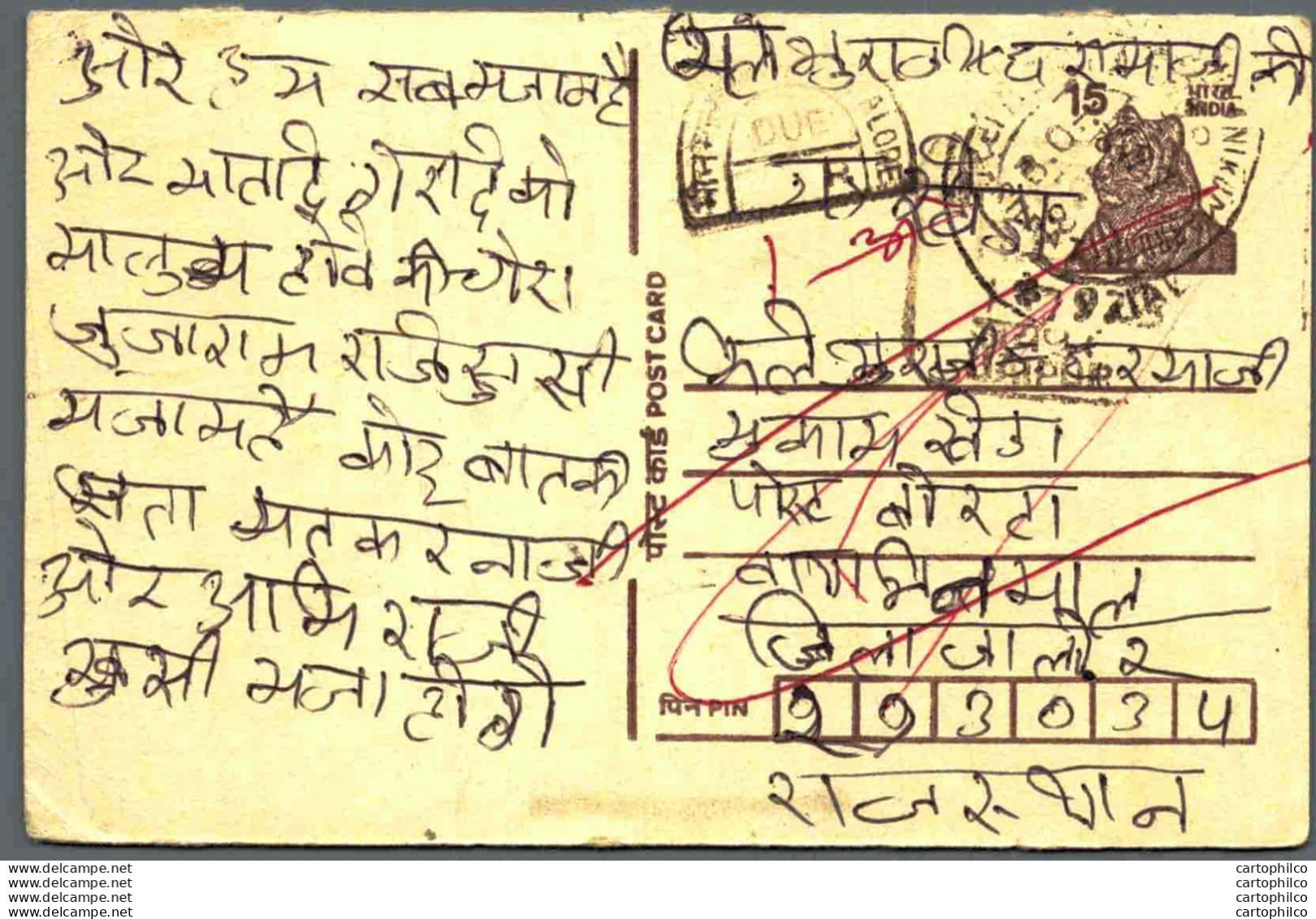 India Postal Stationery Tiger 15 - Ansichtskarten